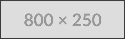800x250